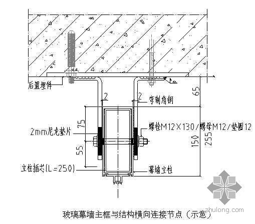 点式干挂石材资料下载-北京某高层建筑幕墙工程施工组织设计（铝塑板 干挂石材 全隐框）