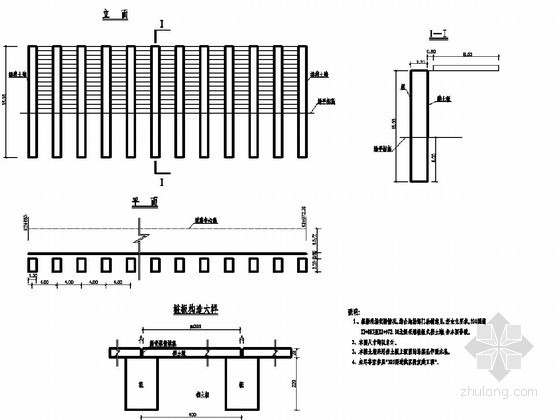 肋柱式锚定板挡土墙资料下载-一级公路桩板式挡土墙构造详图