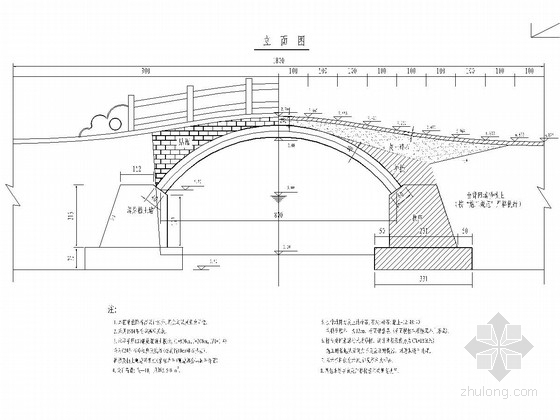 3孔拱桥施工图资料下载-1-8.0m钢筋混凝土板拱桥施工图（9张）