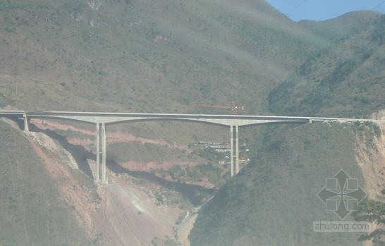 钢构桥梁工程安全资料下载-[云南]桥梁工程大跨度连续刚构施工工法