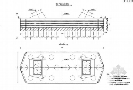 施工图集02J603_1资料下载-市政双塔双索面斜拉桥总体、基础、索塔全套设计图集(一)