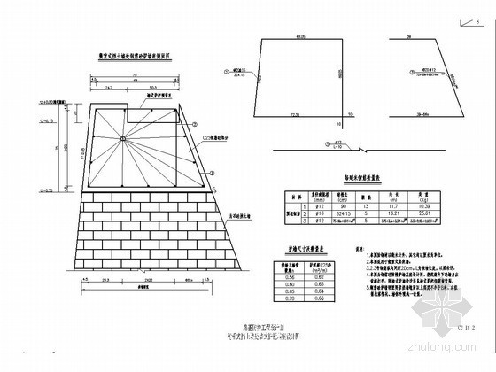 衡重式挡土墙设计图资料下载-路基防护工程挡土墙设计图8张（衡重式）