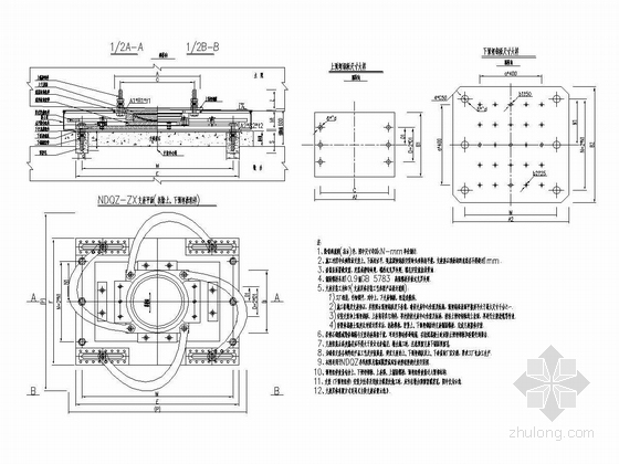 40+8x80+40米变截面连续箱梁桥上部、下部结构施工图（135张）-主桥NDQZ减隔震球型钢支座安装图