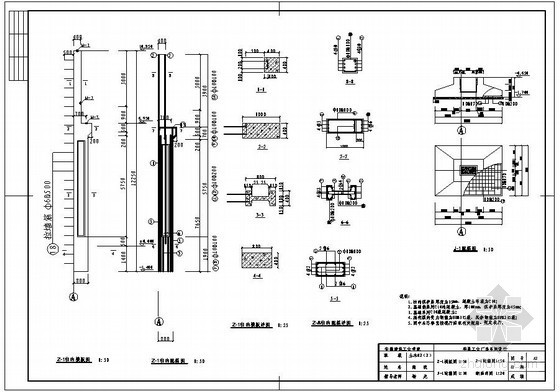 单层厂房课程设计资料下载-[学士]某单层工业厂房车间设计基础及柱课程设计图