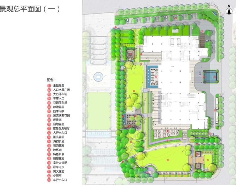 [山东]青岛理想之城喜来登酒店景观设计方案文本（艺术，时尚）-B方案1景观平面图