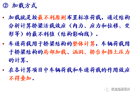 桥梁上的作用有哪些？这几点你肯定不知道！_8