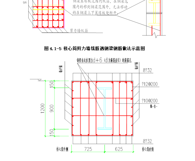 西安绿地中心施工资料下载-中建绿地中心超高层地下室混凝土结构施工方案（共99页）