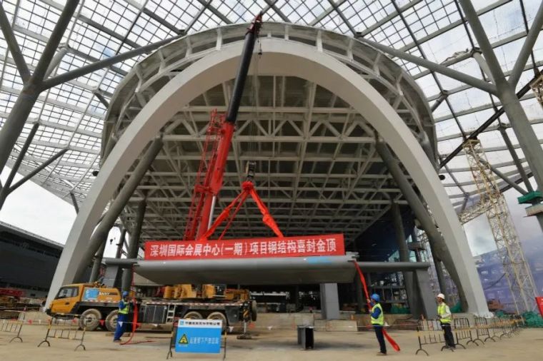 海上钢结构资料下载-全球最大会展中心钢结构工程全面封顶