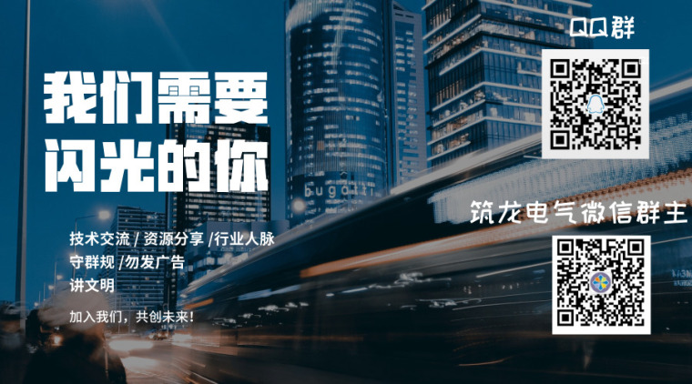 上海新百伦专卖店机电施工图（含计算书）-默认标题_横版海报_2019.02.15