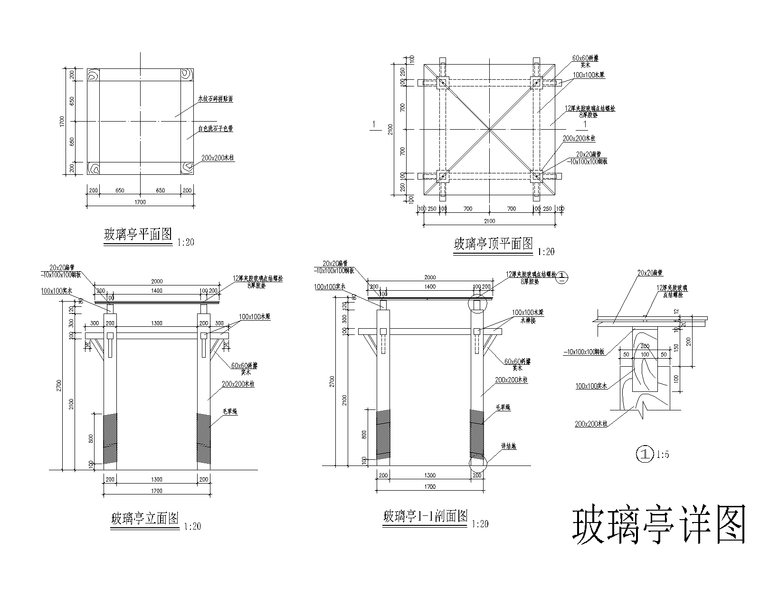 精选景观亭廊施工图（50套）-精选景观亭廊施工图（30套）08