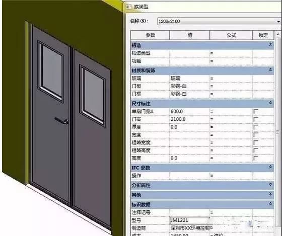 cad图纸建筑资料下载-BIM为什么比CAD图纸NB？