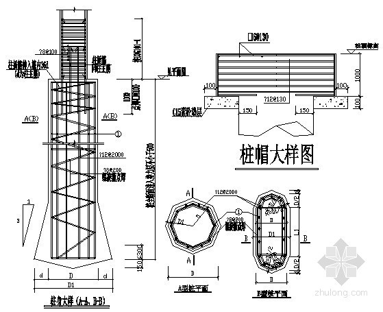 桩基础节点大样资料下载-人工挖孔桩基础节点竣工图