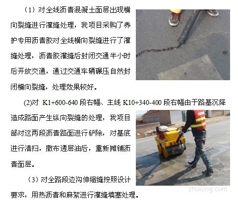 砂砾石垫层总结报告资料下载-[宁夏]四级公路工程竣工总结报告（2012年）
