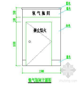 压缩天然气气瓶车资料下载-氧气瓶、乙炔瓶间构造示意图