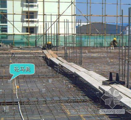 提高混凝土楼板厚度资料下载-提高现浇楼板面筋保护层厚度施工质量