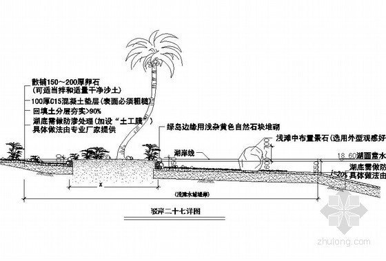 溪流驳岸结构做法详图资料下载-30种驳岸做法详图