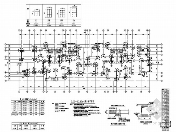 24层住宅剪力墙模板图资料下载-[江苏]地上24层剪力墙结构住宅楼结构施工图