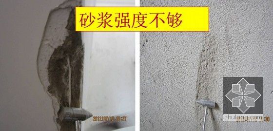 内、外墙抹灰工程施工工艺（流程、质量控制措施明确，附图丰富）-抹面砂浆强度检查