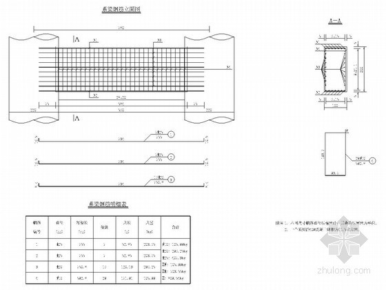 桥型布置图CAD图资料下载-跨江大桥主桥施工图设计毕业设计159页附CAD图21张（附任务书开题报告）