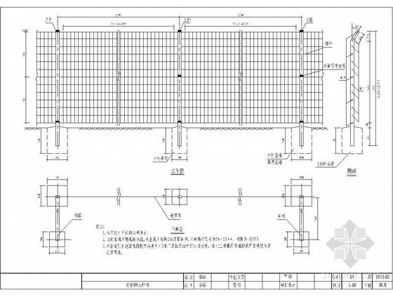 立柱大样图资料下载-防护网大样图