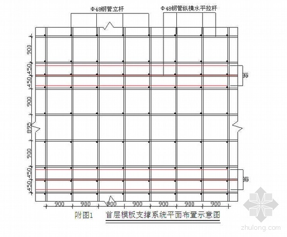高支模超高层资料下载-广州某高层住宅楼高支模施工方案（高度5.2m  附图）