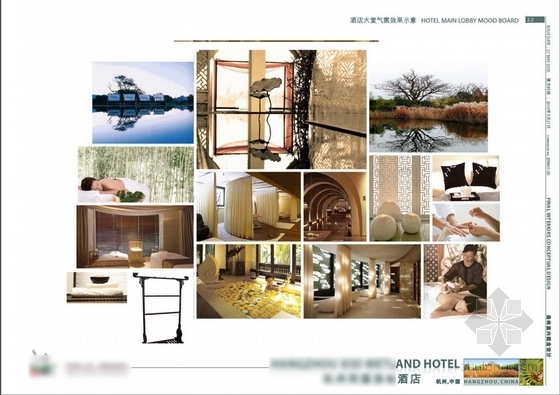 [浙江]某奢华五星级酒店室内设计方案图-气氛示意图