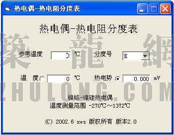 热回收装置参数资料下载-热电偶参数查询