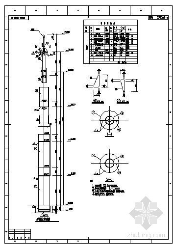 避雷针安装施工资料下载-某35米高避雷针结构设计图