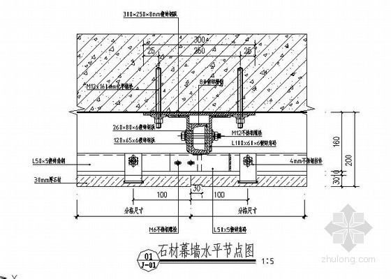 石材幕墙节点详图（完整）