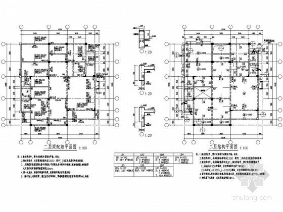 [湖北]两层框架小别墅结构图（含建施）-二层梁配筋、结构平面图 