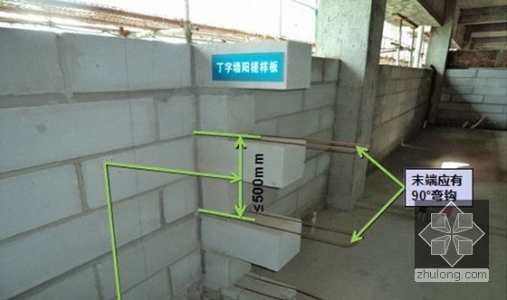 [浙江]住宅楼项目工法样板间实施方案（附图较多）-砌体标准做法