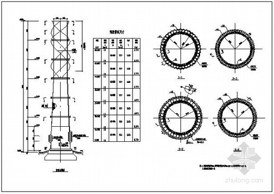 60米钢烟囱资料下载-某60米自力式钢烟囱结构设计图