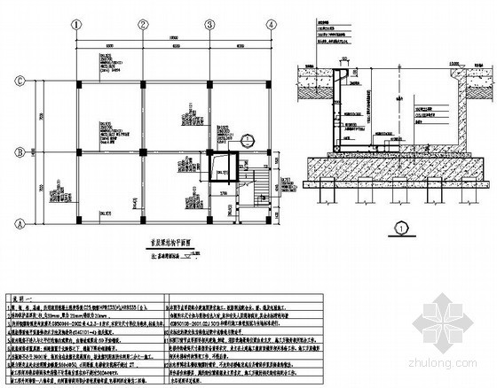 10层框架宾馆资料下载-泰州市某8层框架酒店结构设计图