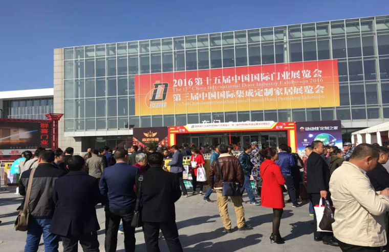 [2017.3.14-17] CIDE 第十六届中国国际门业展览会-zg09.jpg