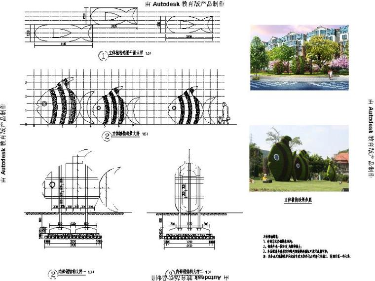 生态园林景观规划cad图资料下载-[浙江]城市道路景观规划设计施工图