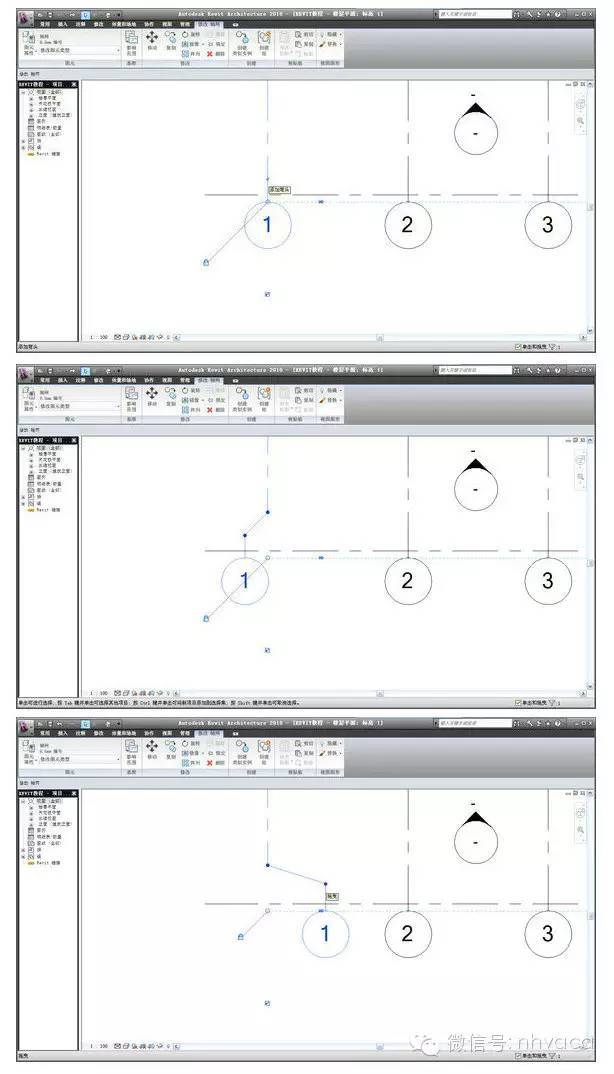 BIM（revit2014）最好的教程_2