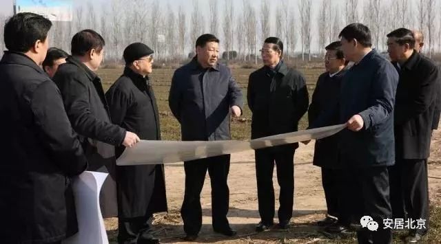 河北省汇报ppt资料下载-中央政治局听取雄安规划汇报要求适时启动一批基础性重大项目建目