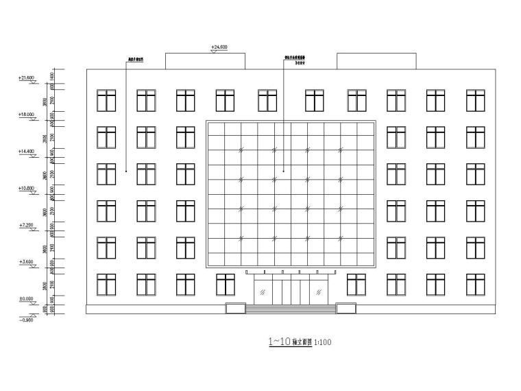 17米钢结构结构资料下载-某6层钢结构综合办公楼建筑、结构施工图（含结构计算书）