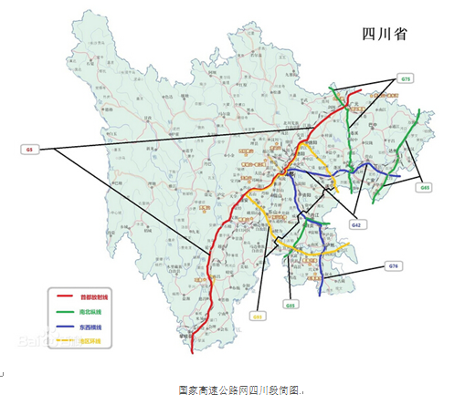 四川高速公路大百科_4