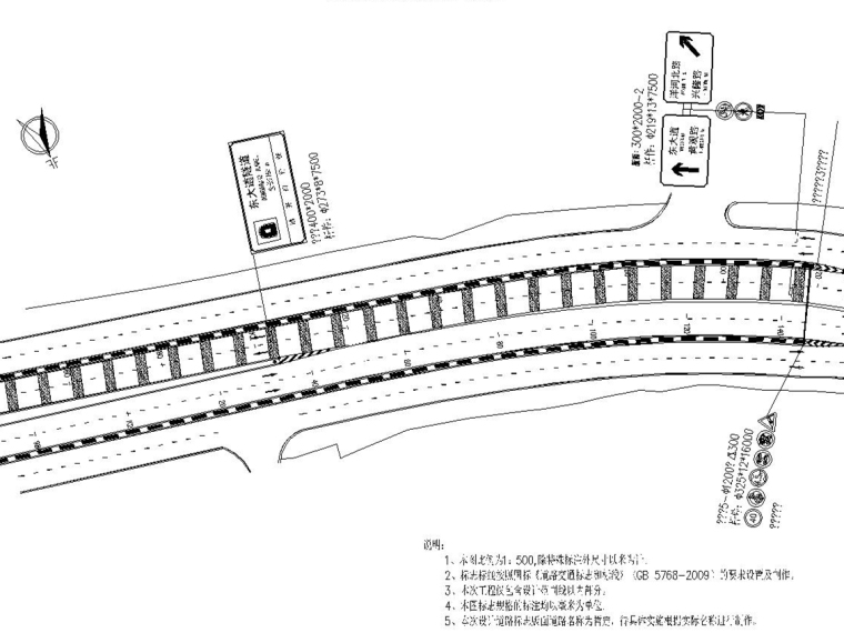 交通工程cad图资料下载-城市次干道交通工程施工图设计78张（含隧道）