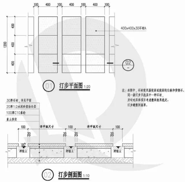 干货！恒大园林景观施工图标准（铺装、截水沟、景观亭、栈道）_33