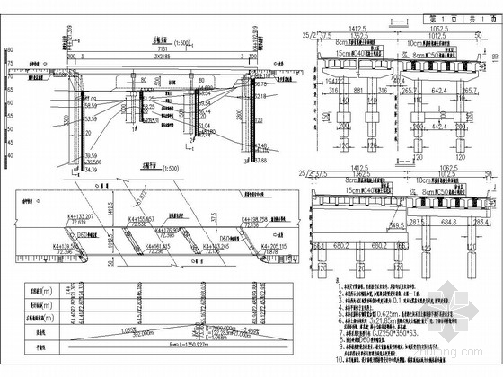 新旧桥连接资料下载-分离式双幅立交桥扩建工程施工图设计