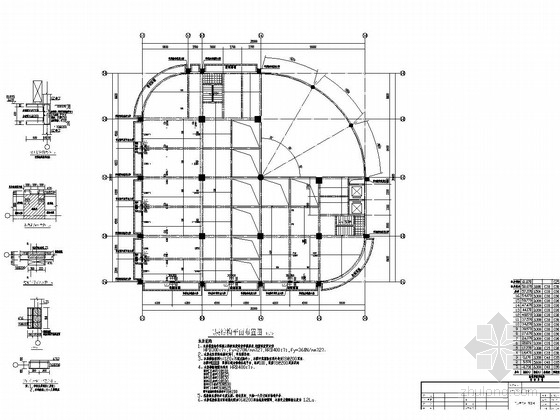 [湖南]地上16层框架结构商务楼结构施工图-二层结构平面布置图 