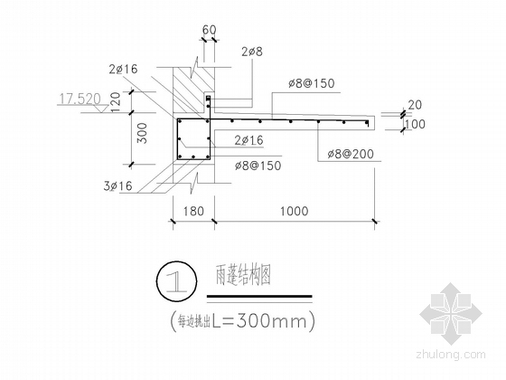 4层框架实验楼结构施工图(桩基础)-雨蓬结构图