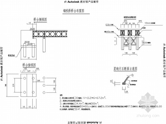 工字钢结构栈桥工程全套施工图（13张）-桥台布置图 