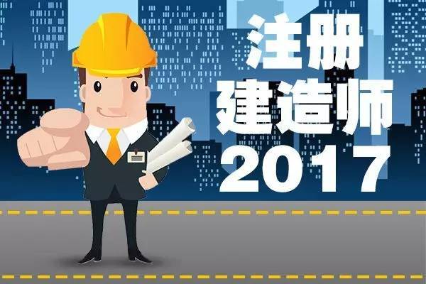 施工工地重大危险源公示牌资料下载-神了！一建48条超级实用的实务案例题标准回答，先收藏再说！