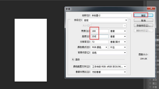 如何用3DMAX制作玻璃风格水晶灯_9