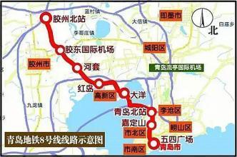 青岛地铁监测资料下载-青岛地铁8号线第三方监测资格预审招标，造价2220万!