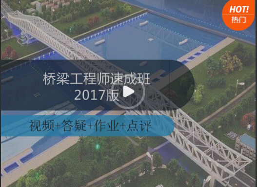 路基质量问题的原因分析及预防纠正措施-点击查看大图