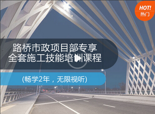 城市桥梁钢管混凝土浇筑施工质量控制要点-xm.jpg